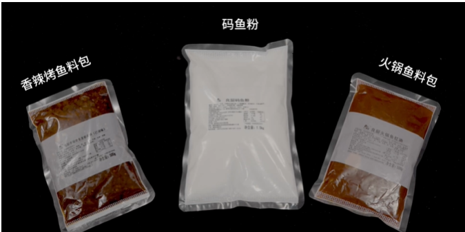香辣烤魚底料使用教程，學(xué)會(huì)在家也能吃上美味的烤魚！